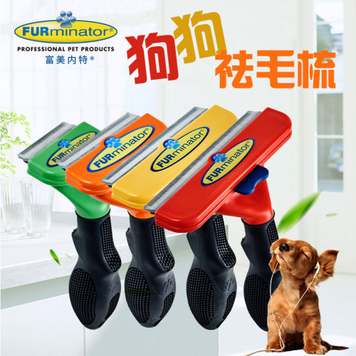 Furminator cat comb to remove floating hair, needle comb, pet combing artifact, Ragdoll long-haired cat cleaning