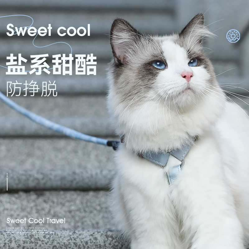 New cat traction rope walking cat rope I-shaped anti-breakaway cat traction network infrared cat rope harness