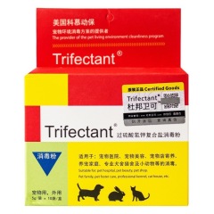DuPont Virco Pet Disinfectant Powder Barrel Boxed Canine Distemper Small Cat Distemper Disinfectant Household Environmental Deodorant