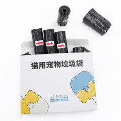 Hoopet Biodegradable Garbage Bags for Cats Pet Disposable Cleaning Bags Cat Poop Urine Ball Convenient Bag Supplies