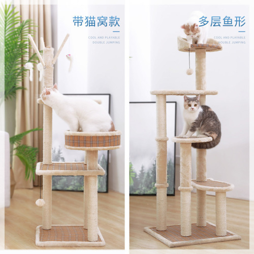 Huayuan pet cat climbing frame multi-layer sisal jumping platform with nest and grinding claw, summer cool and wear-resistant toy