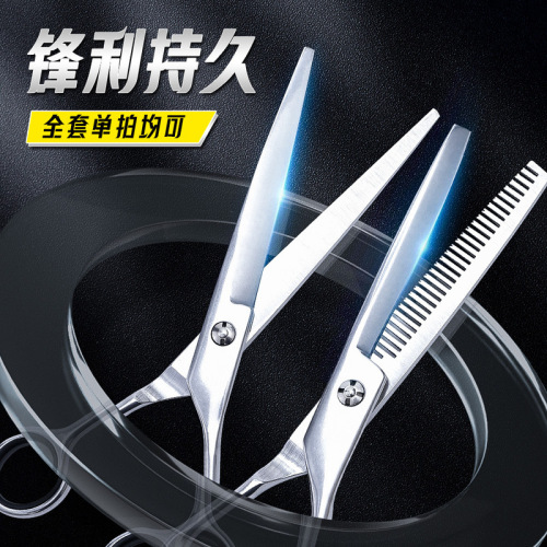 Pet trimming scissors for cats and dogs, special grooming and hair cutting tools for shaving and trimming, Teddy curved scissors set