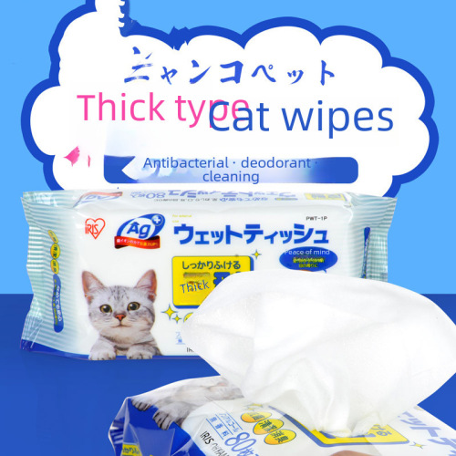 Alice Pet Wet Wipes 80 Pumps Teddy Golden Retriever Dog Wet Wipes Cat Wet Wipes
