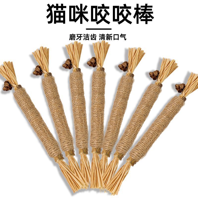 Wooden Polygonum raffia gall fruit catnip Wooden Polygonum funny cat stick funny cat toy molar teeth chewing