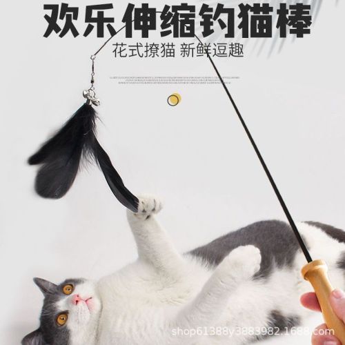 Wholesale wooden handle two-section telescopic pole cat teaser stick replacement head training cat scratch-resistant feather cat teaser pole cat toy supplies