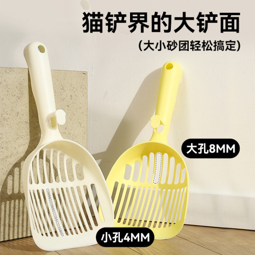 Hoopet happy cat litter shovel cat tofu cat litter potty cleaning shovel pet toilet fine hole shovel supplies