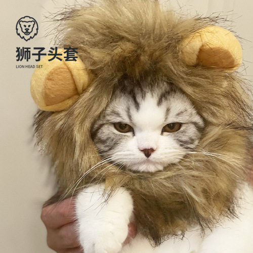 Internet celebrity cat lion headgear cute little hat rabbit ears funny wig Christmas dress up pet clothing