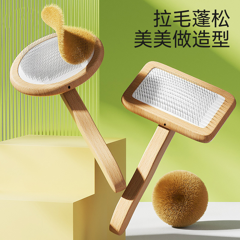 Pet Hair Removal Air Cushion Beauty Comb Cat Hair Removal Massage Bath Dog Hair Removal Wooden Cleaning Supplies