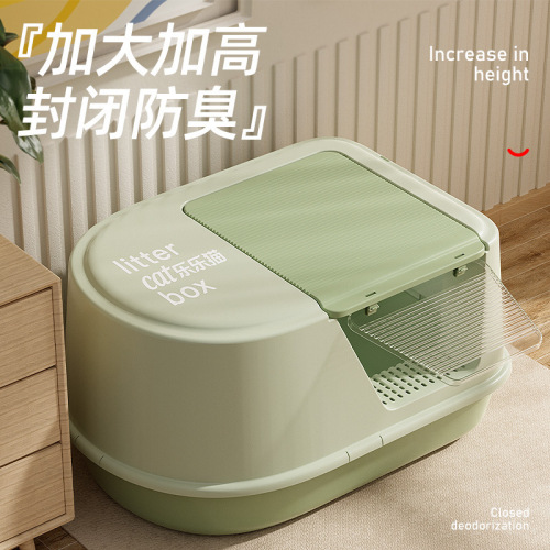 Lele cat fully enclosed cat litter box extra large anti-splash anti-odor extra large anti-sand kitten toilet cat litter box