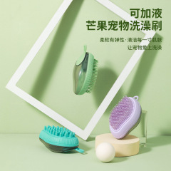 Pet Bath Brush Liquid Pet Brush Artifact Multifunctional Dog Supplies Pet Bath Cleaning Pet Brush
