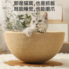 Scratching board, no crumbs, cat scratching board, cat nest, elk style cat scratching basin, cat toy, anti-cat scratching board