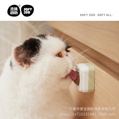 Fluid Animal New Creative Mahjong Licking Rotating Catnip Sticky Rotating Hair Remover Ball Teeth Cleaning Cat Snacks