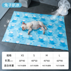 Pet Ice Nest Summer Dog Nest Summer Cool Nest Dog Bed Small Dog Ice Mat Cat Cooling Cat Nest Sleeping Mat