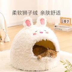 Pet cat nest, closed sleeping nest, dog nest, winter warm yurt, plush animal style, cute pet plus plush nest