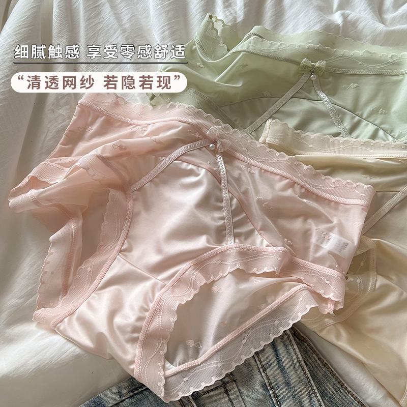 2024 New Thin Seamless Mesh Lace Trim Pure Desire Girls Underwear Seamless Antibacterial Comfortable Women’s Underwear