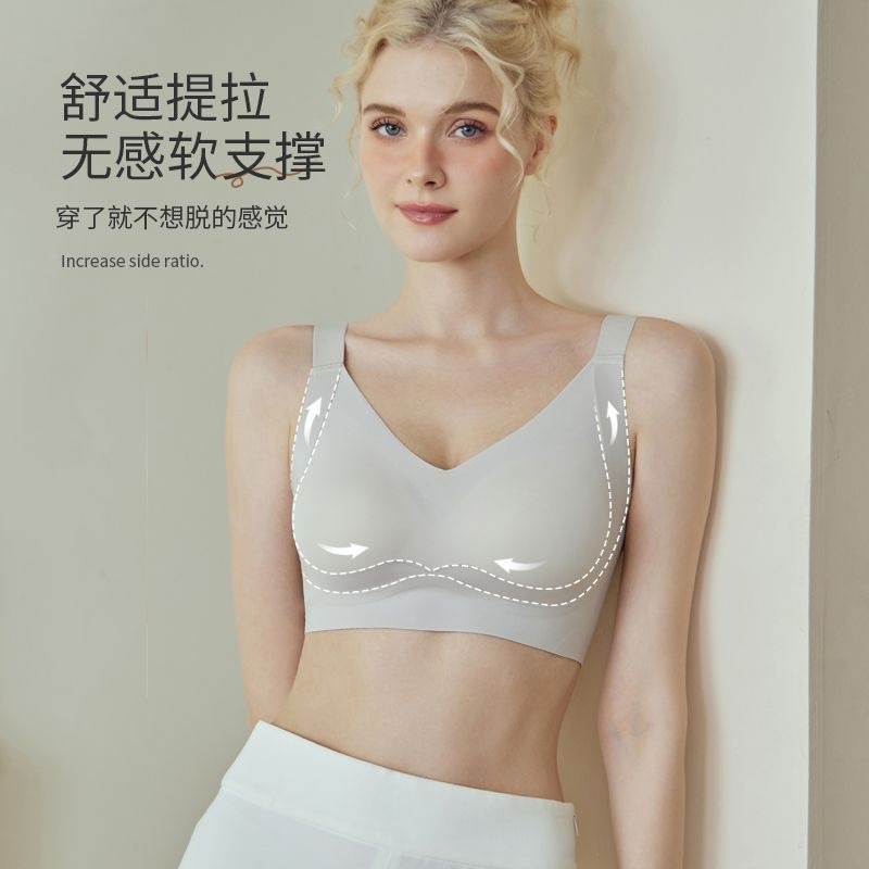 Original high-quality underwear for women with small breasts, small breasts, small breasts, large breasts, small sports, back lift, adjustable bra