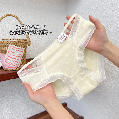 Class A baby cotton pure cotton underwear girls pure desire sexy hollow hollow waist bag buttocks comfortable antibacterial girl briefs