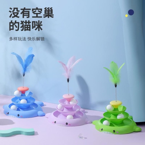 Cat toys, self-stimulation, boredom relief, cat sticks, pet cat spinners, balls, mice, kittens and young cat supplies manufacturers