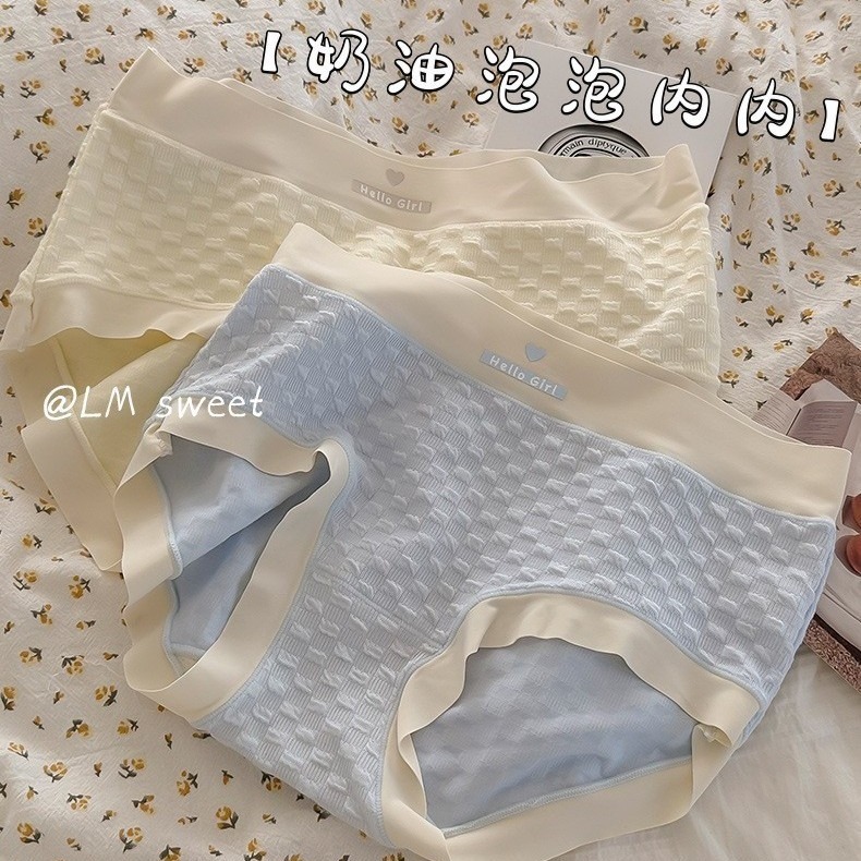 Cloud Bubbles ~ Nude Underwear Women's Seamless Girls' Mid-waist Cover Hips Large Size Solid Color Triangle Shorts Top Women's Underwear