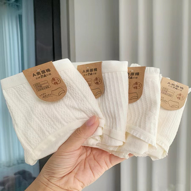 [7A antibacterial] Class A baby raw cotton women's underwear pure cotton crotch seamless girls' briefs wholesale
