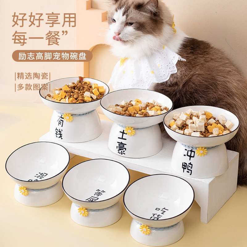 Ceramic cat bowl, dog bowl, pet bowl, creative text, slanted mouth, high feet, protect cervical vertebra, prevent black chin, cat and dog food bowl