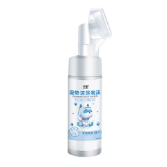 Maili Pet Cleansing Foam Foot Washing Bubble Dog Foot Washing Foam Liquid Cleansing Cat Care No-Rub Feet