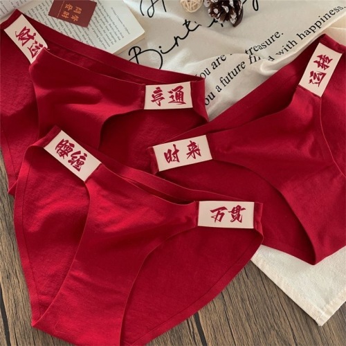 Good luck and riches! Red underwear for girls in the year of the dragon, high slit cotton briefs for girls in the year of the dragon, bride getting married