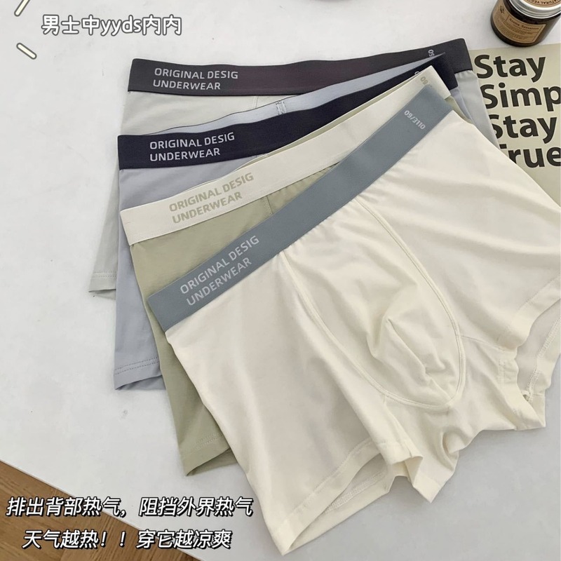 Guangzhou Leying's new sports men's underwear 80 count modal cotton breathable sweat-absorbent simple boys' boxer briefs