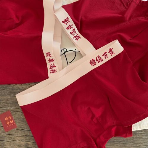 Year of the Dragon festive zodiac year red underwear men's pure cotton boxer shorts comfortable and breathable mid-waist boxer shorts for boys