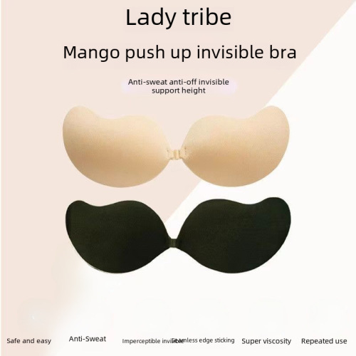 Mango breast patch for women's wedding dress, silicone invisible big breast summer thin breathable small breast push-up suspender dress breast patch