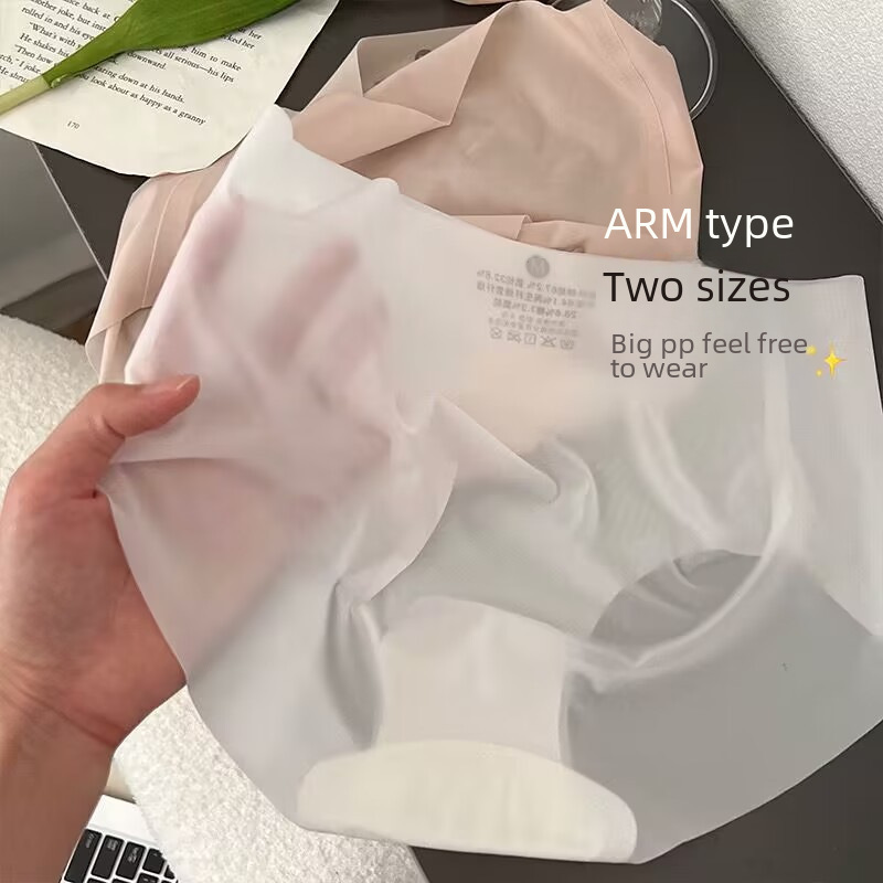 Breathable ice silk seamless underwear for women, ultra-thin one-piece mid-waist women's nude-feeling ultra-thin pure cotton crotch mask briefs