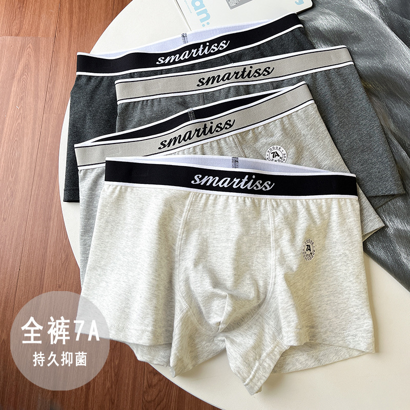 [Full Pants 7A Antibacterial] Xinjiang Cotton Men’s Underwear Pure Cotton Boxer Briefs Comfortable and Breathable Mid-Rise Shorts Boxer Briefs