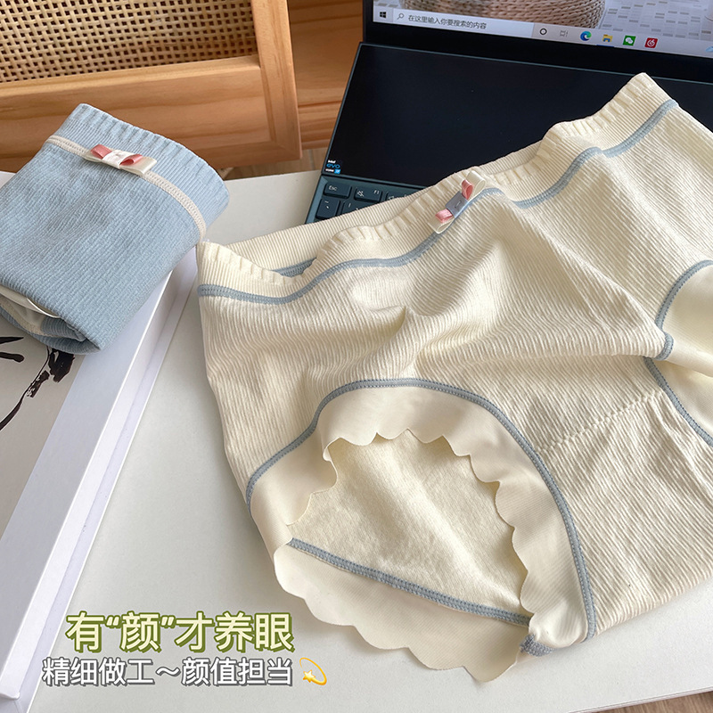 Princess, please place an order ~ Japanese girls’ sweet and simple underwear for women, high elasticity, soft and skin-friendly silk crotch briefs