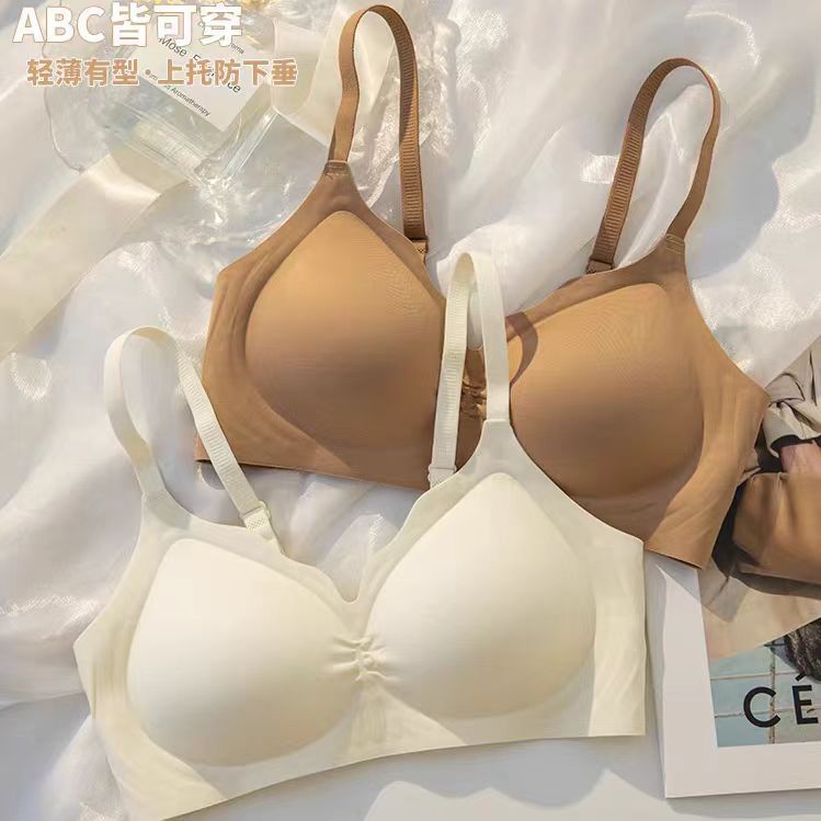 Seamless underwear for women with big breasts, small breasts, push-up, auxiliary breasts, fixed cup, no rims, soft support, thin bra