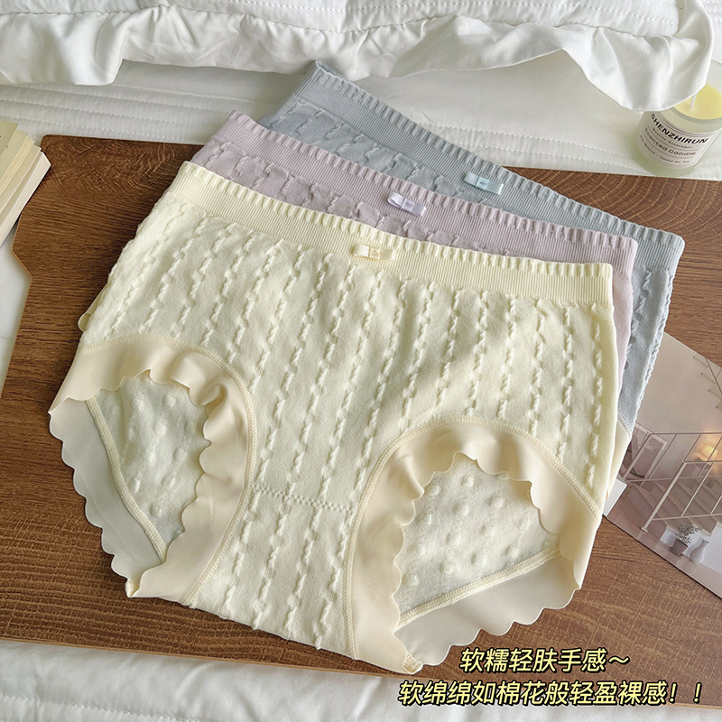 Jimei Times Japanese candy-colored jacquard seamless mid-waist super-elastic comfortable hip-covering nude-feeling sweet student briefs