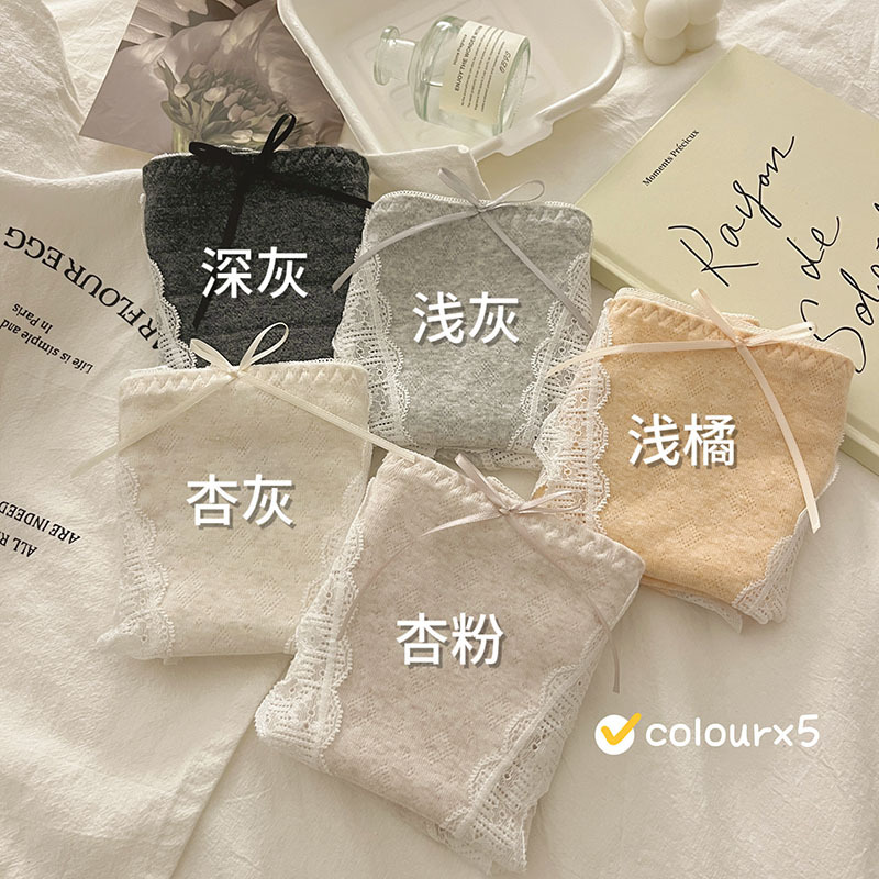 7A antibacterial underwear for women pure cotton crotch type A baby cotton mid-waist seamless lace sexy girls briefs