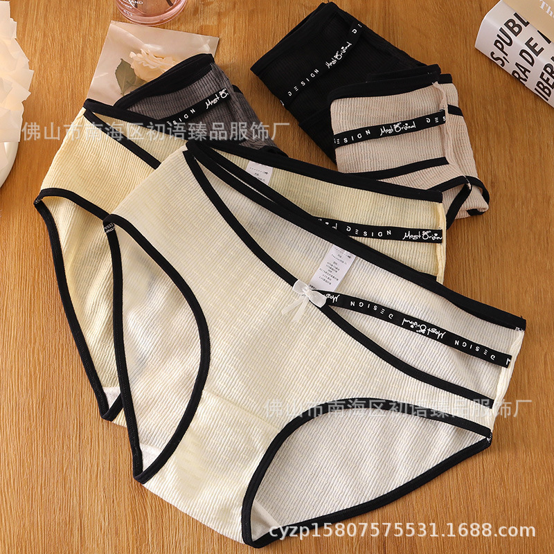 MN01 Mid-waist Breathable Girls' Underwear Large Size Sexy Hollow Letters Strap Women's Briefs Panties Wholesale
