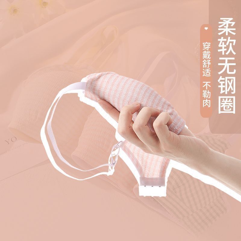 Fenzixia underwear without steel ring push-up bra fairy sweet cream fufu pure desire pastoral style student small bra