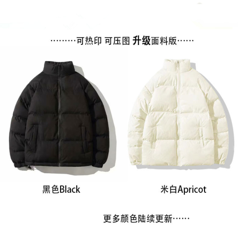 Can be exchanged for one piece. Winter cotton coat, women's trendy brand down jacket, blank version, stand-up collar, cotton coat and jacket.