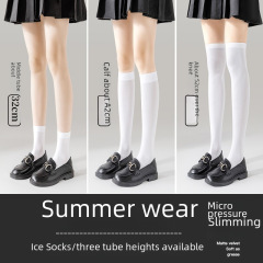 Calf socks Japanese JK socks velvet black stockings thin leg women's mid-tube summer thin white over-the-knee stockings