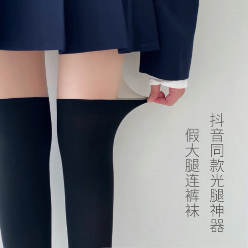 Spliced ​​pantyhose fake thigh one-piece stockings spring and autumn thin fake high tube bare legs artifact fake calf jk flesh-colored knee-high