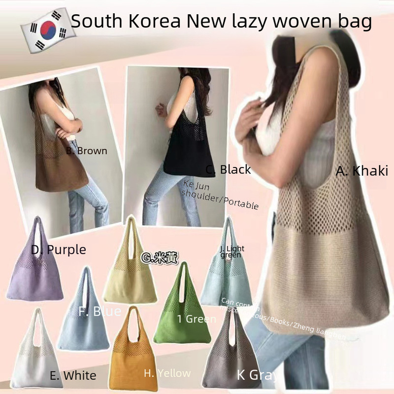 2024 New Shoulder Bag Hollow Knitted Bag Korean Style Cute Handbag Tote Bag Student Knitted Bag Fashion