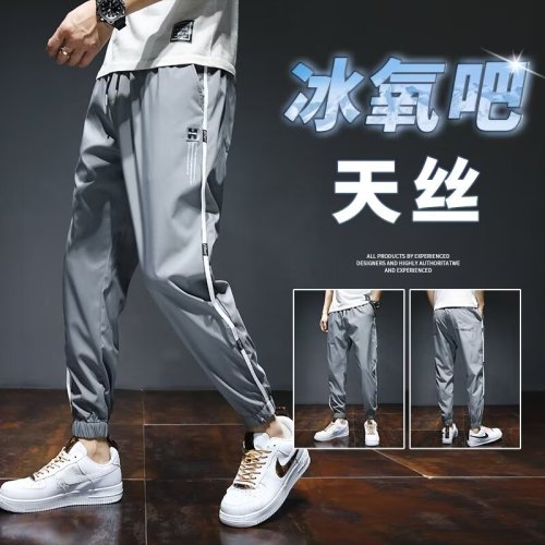 Can be returned or exchanged and can be used in two batches. Autumn trendy men's solid color loose, trendy and versatile personality, fashionable and youthful harem leggings.