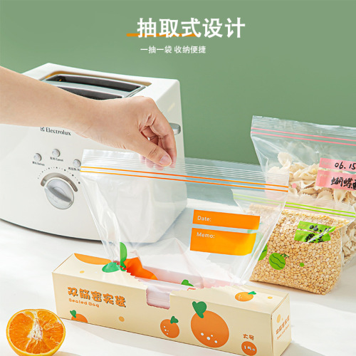 Sealed bag, fresh-keeping bag, food-grade ziplock bag, thickened household food double-ribbed special multi-functional refrigerator packaging bag