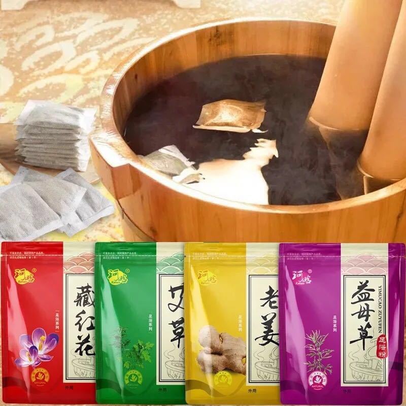 Twelve flavor foot bath bag manufacturer wholesale moxa leaf foot bath bag to remove moisture old ginger to dispel cold foot bath bag factory