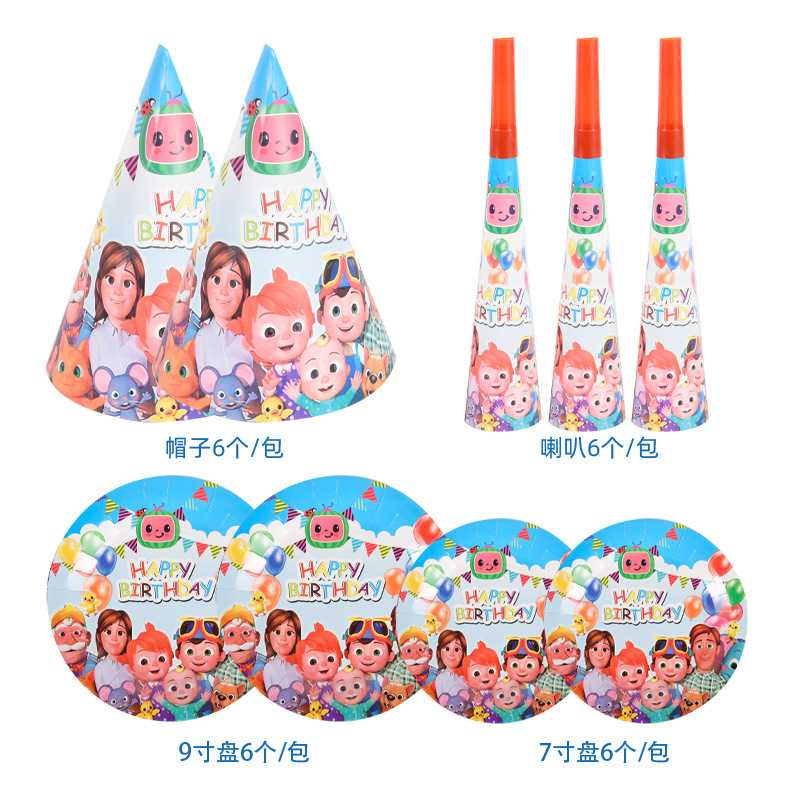 Children's birthday party supplies children's baby party decoration scene supplies paper cups paper plates tablecloths flags tableware