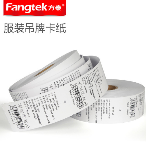 Rolled blank tag with hole hard card barcode printing paper coated paper clothing listing certificate price tag