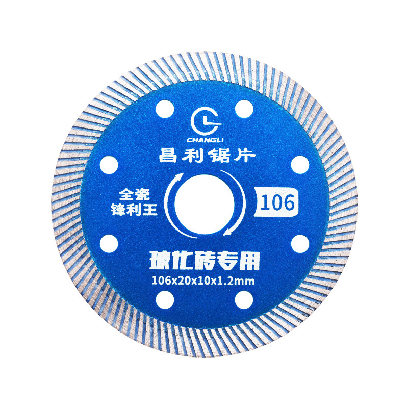 Ultra-thin ceramic tile cutting disc 106 all-ceramic special ceramic cutting disc angle grinder cutting disc diamond saw blade