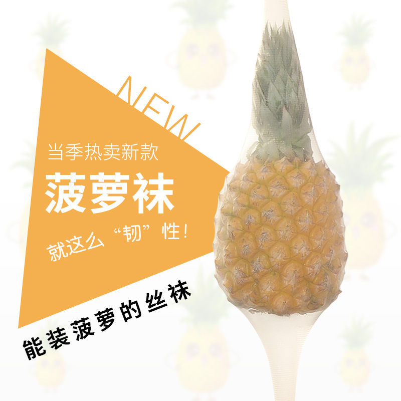 Langsha Creative New Style Stockings Pineapple Socks Any Cut Anti-Snatch Net Celebrity Summer Pantyhose Factory Direct Sales