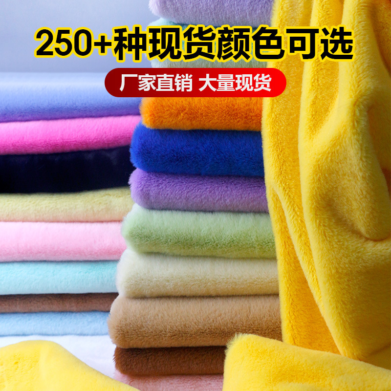 5mm fine velvet rabbit plush fabric imitation rex rabbit fur fabric multi-color optional toy clothing pillow fabric
